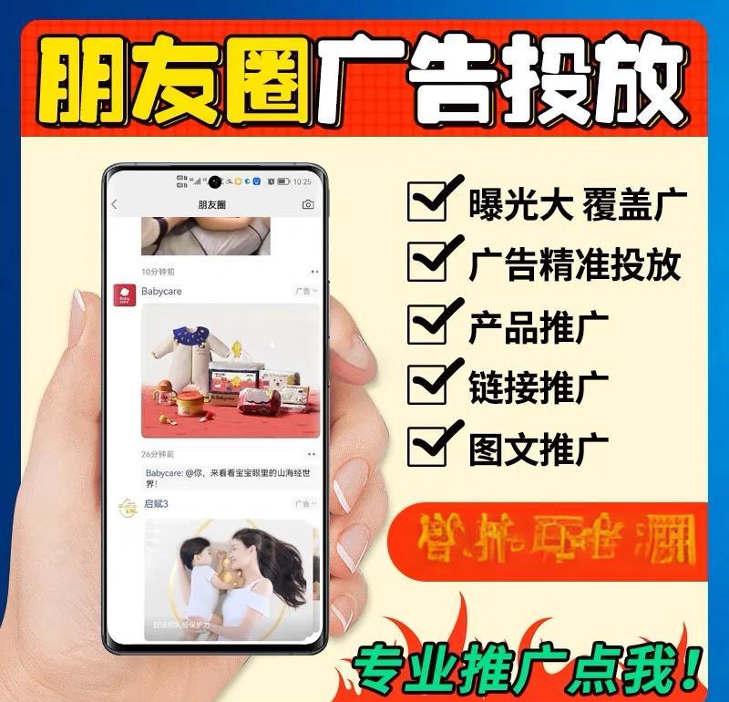 什么平臺可以投放軟件廣告?微信生態的廣告投放平臺是廣點通