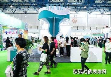 北京健博會2024年第32屆中國〈北京〉大健康產業展