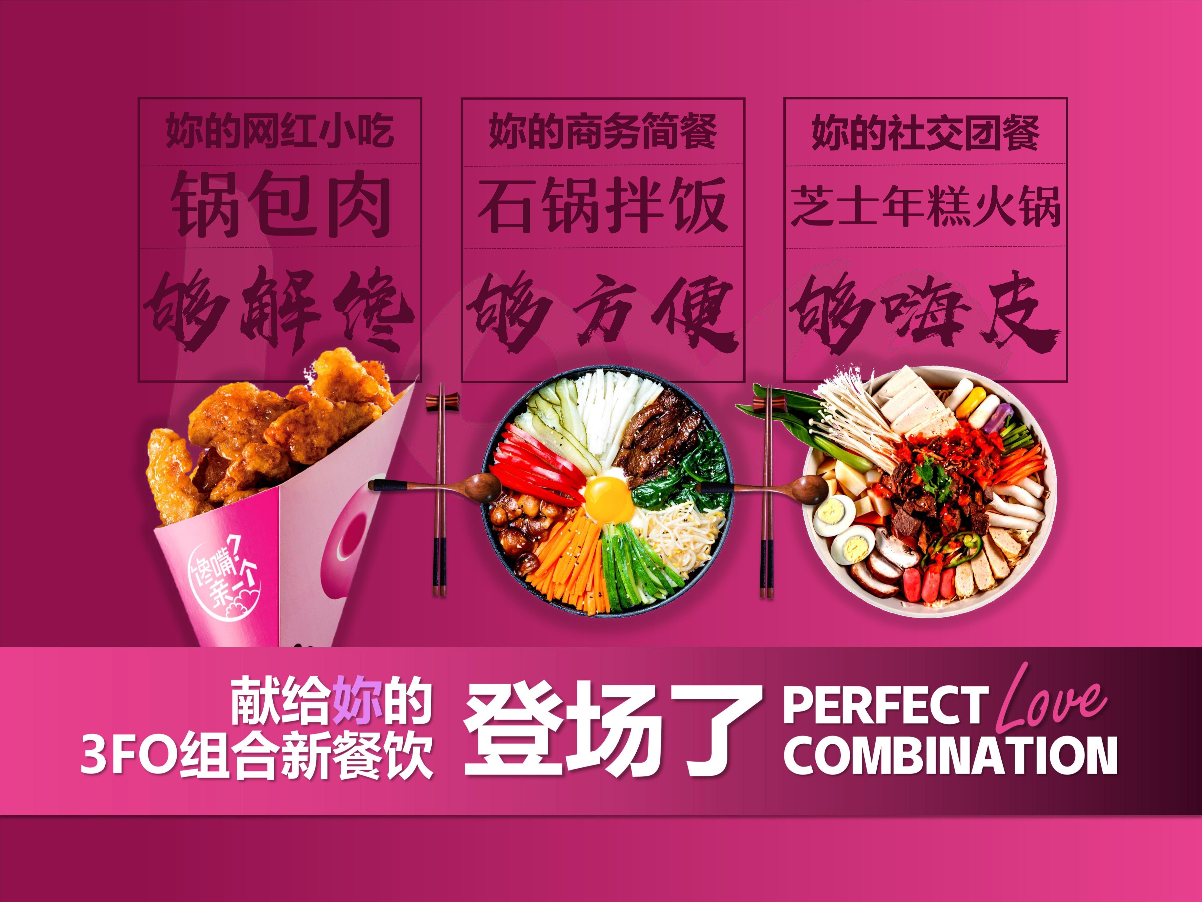 不可不防的加盟騙局,加盟項目的8大騙局,你踩過這些坑嗎?