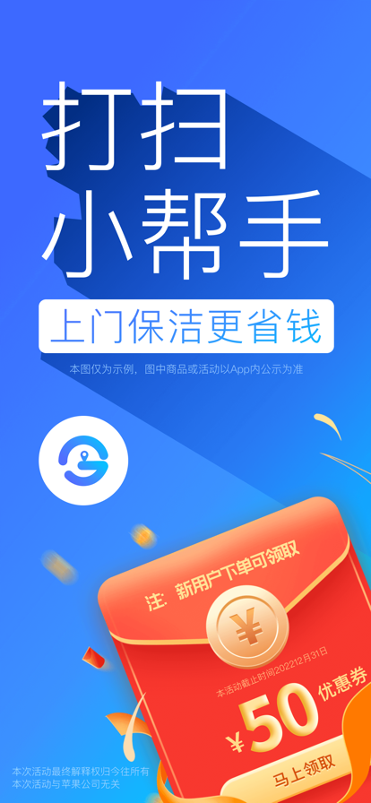 約單系統開發-app開發功能,約單系統開發市場前景-約單網