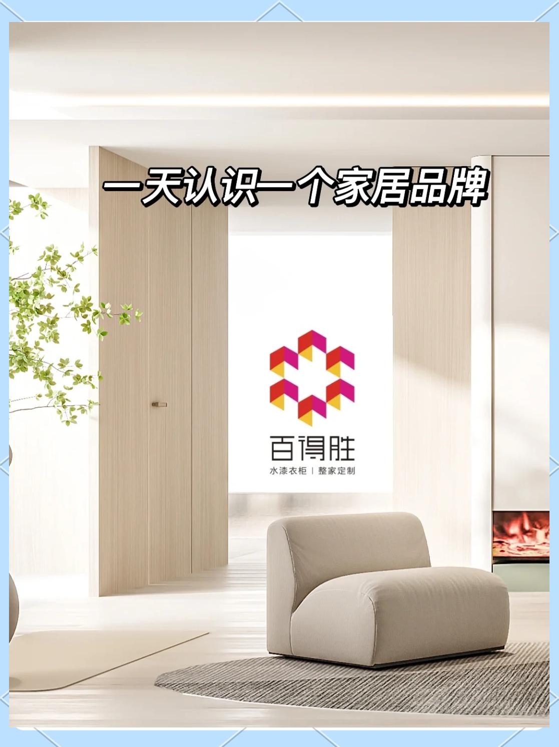 德勝家具的品牌怎么樣啊是不是都是板材的多的有沒有實(shí)木的