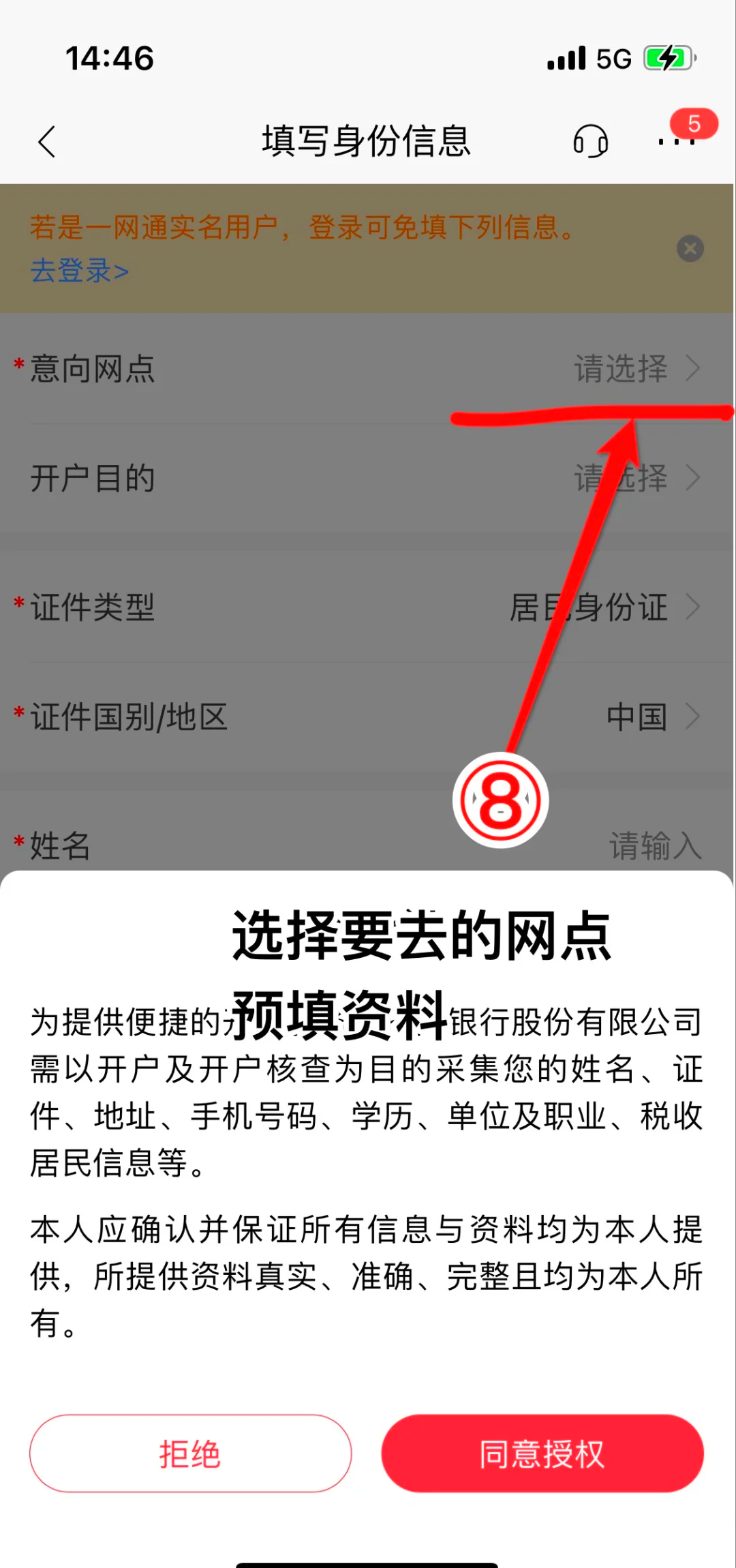 招商銀行銀行卡種類有哪些,如何選擇?香港銀行服務