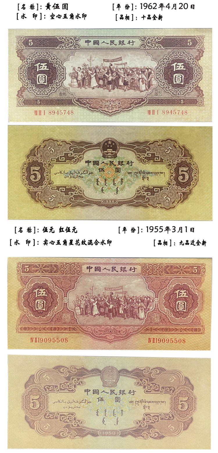 2025年7月25日 第8頁
