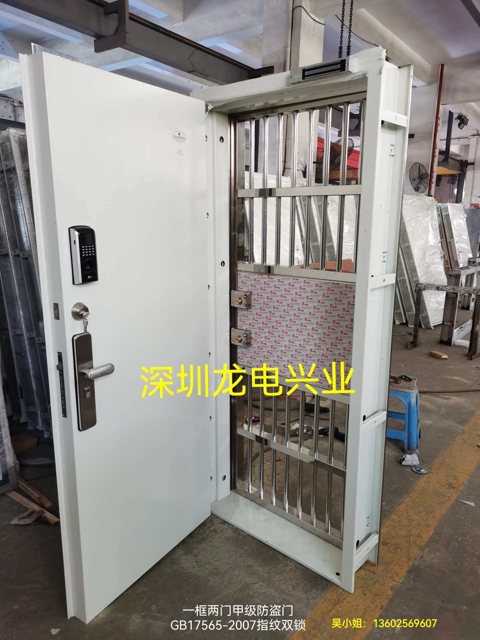保密室門雙人雙鎖管理GB17565-2007甲級標準