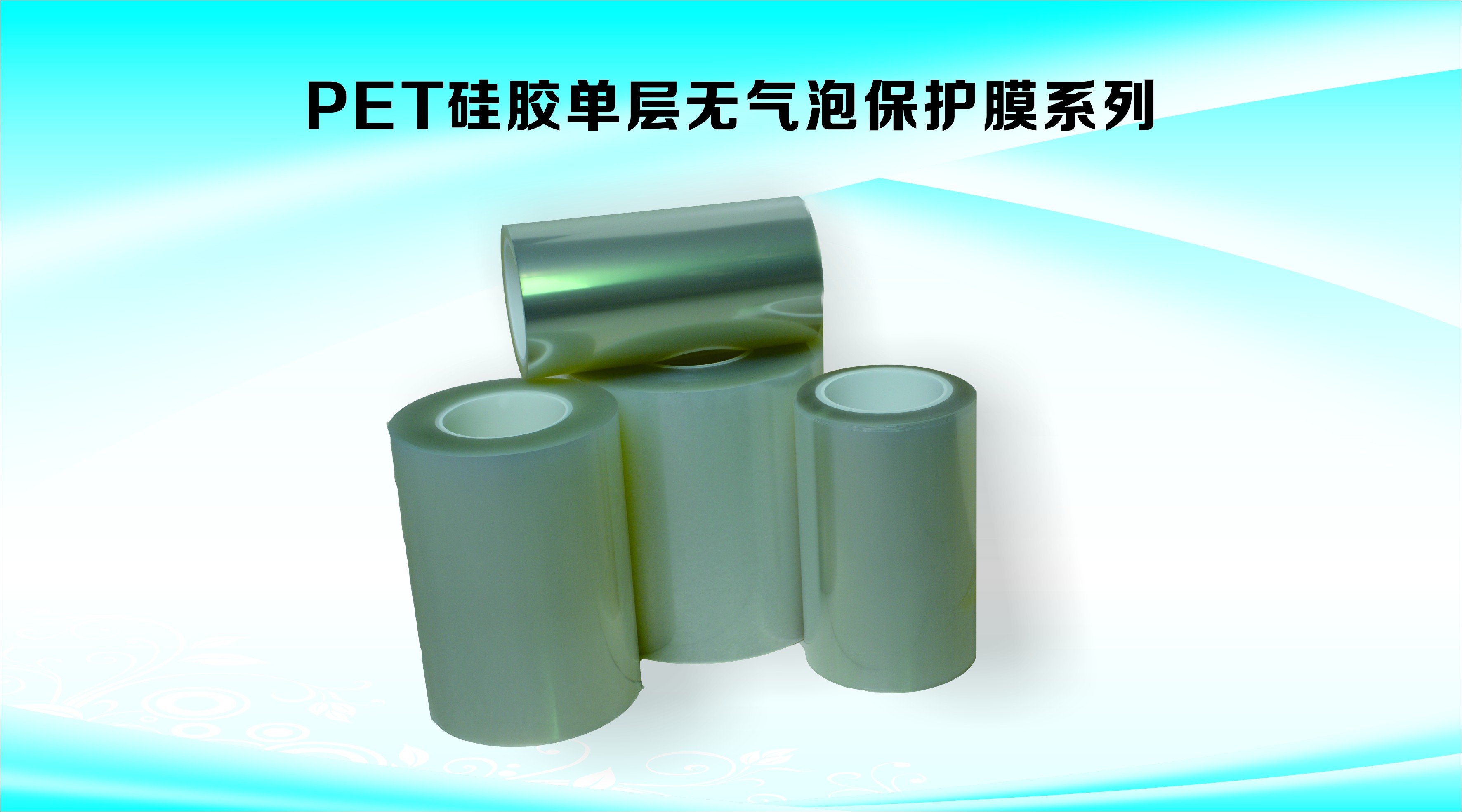 做性用品用的環保硅膠材料深圳杰瑞硅膠室溫視頻