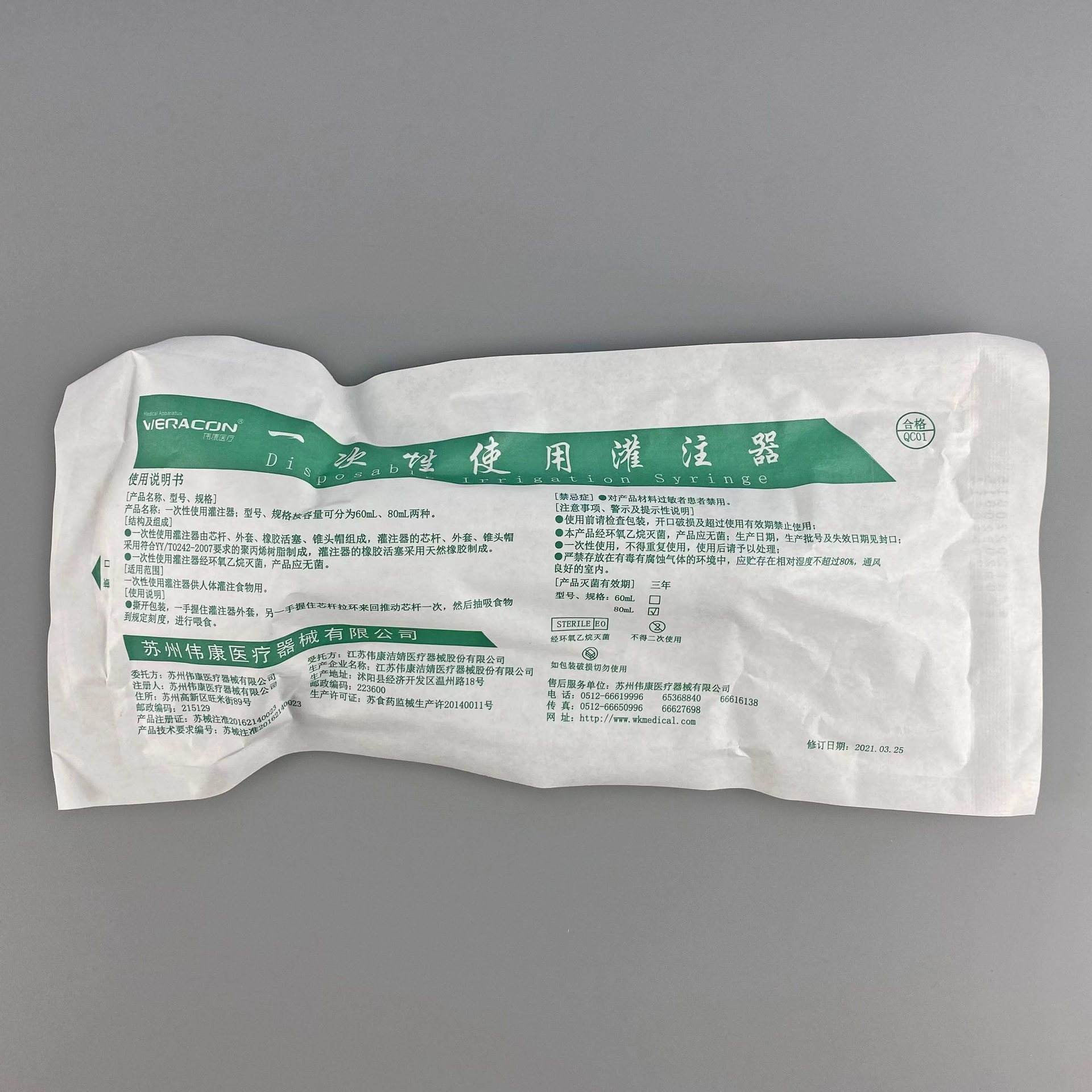 朗岱氯化鈉注射器灌裝機塑料針管灌裝機注射器加塞