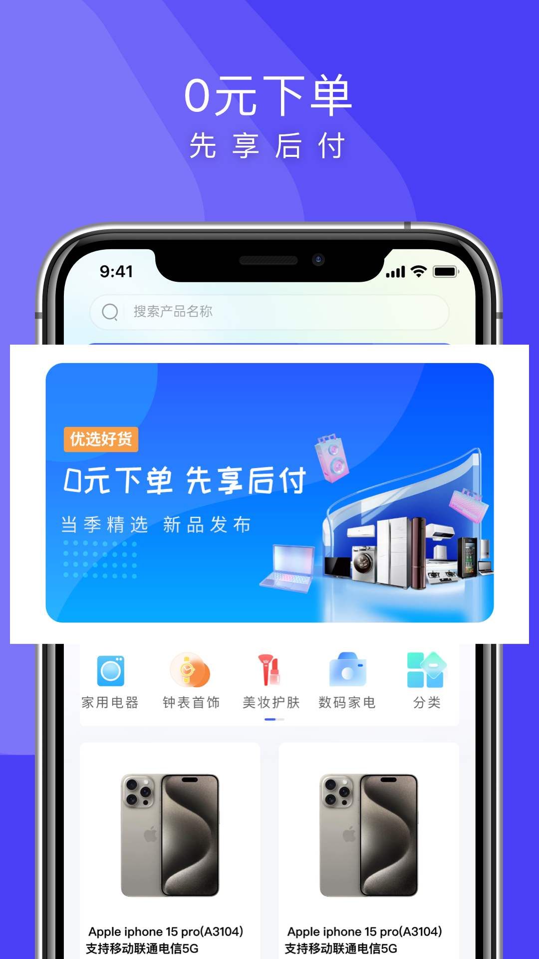 河北省小程序有享云商城-有享甄選商城東莞軟件開發