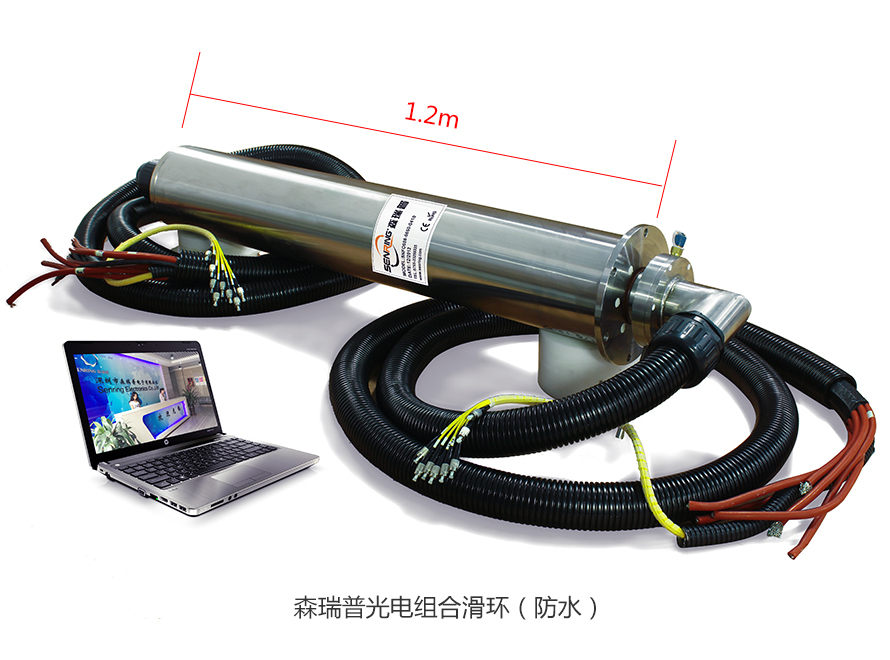 森瑞普FO100系列單通路光纖滑環單通路光纖滑環