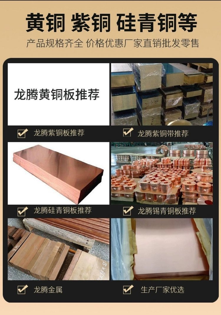 C46400(美標)海軍黃銅C46400銅合金