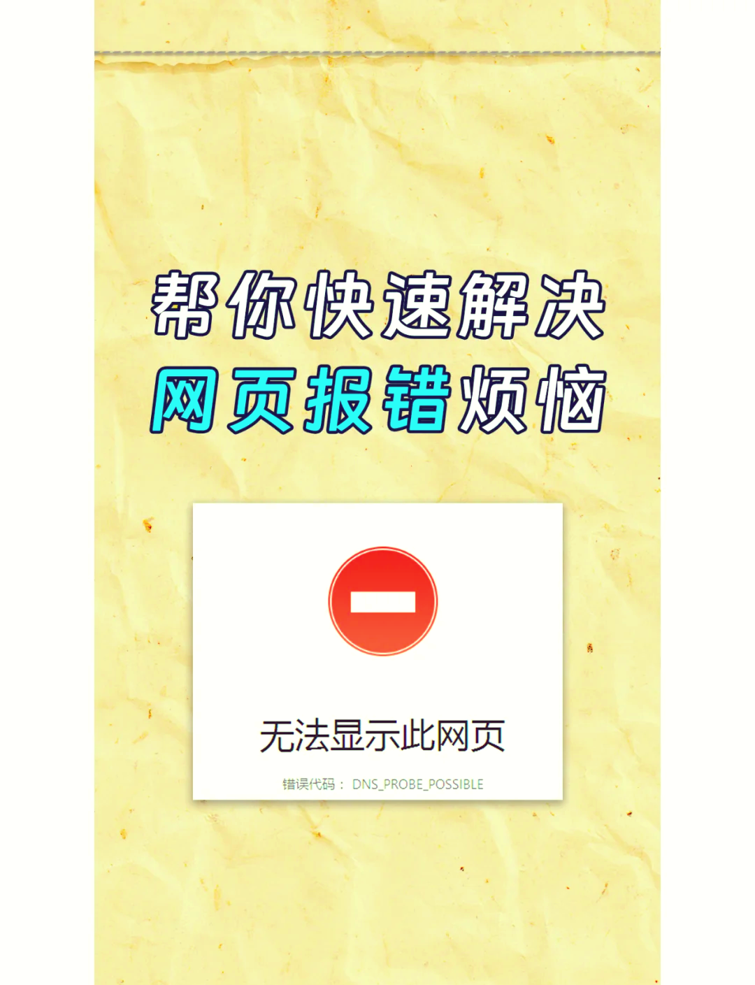 打不開抖音視頻的解決辦法?怎么解決?