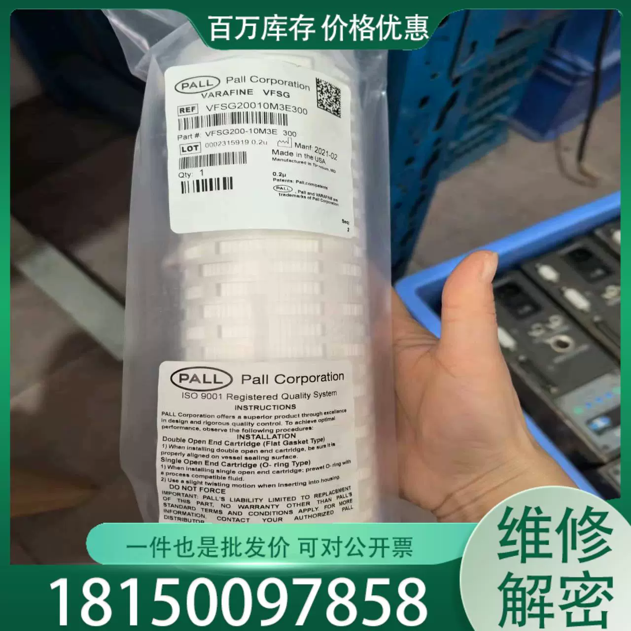 頗爾PALL濾芯HC2236FRS6H過(guò)濾器備件EH主油泵出口濾芯