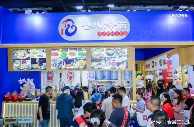 2025中國特許經營加盟展(投資展)中國連鎖經營協會視頻
