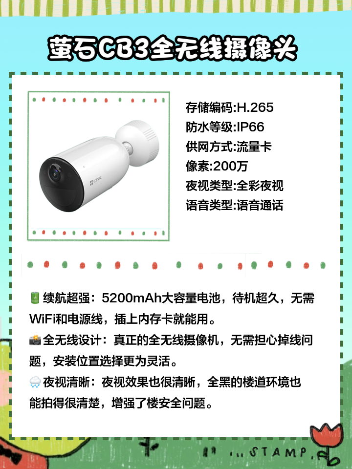 全天監控攝像頭一個月需要多少度電,監控設備耗電量如何計算