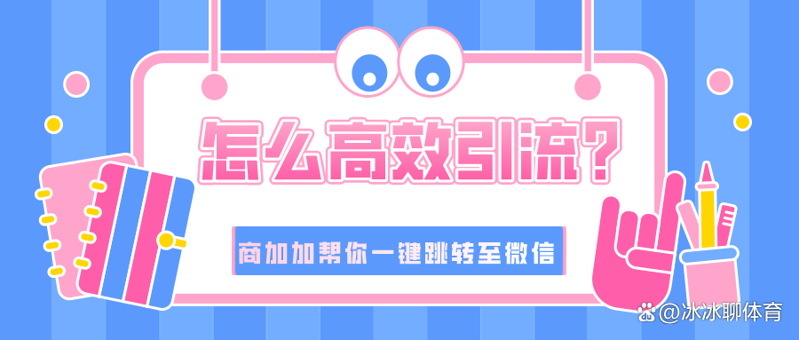 #小程序跳轉(zhuǎn)公眾號#此類小風車如何實現(xiàn)公眾號跳轉(zhuǎn)視頻