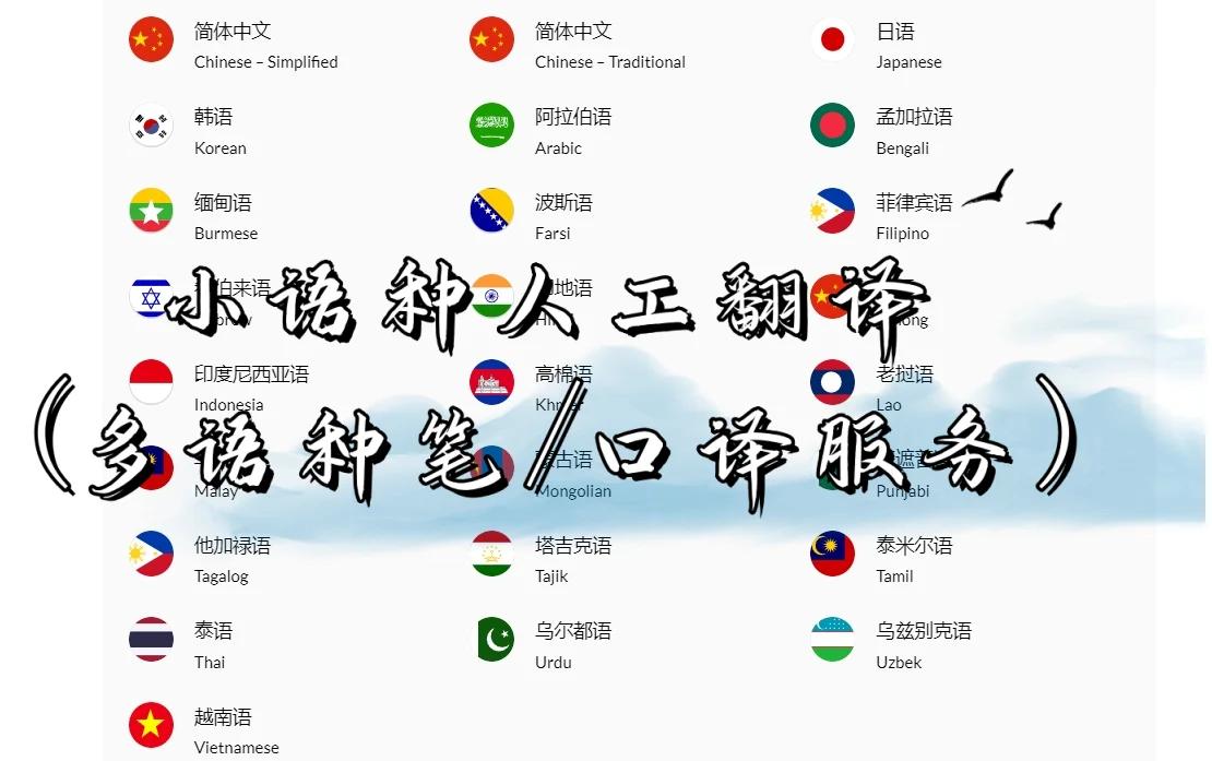 豪譯翻譯-專業證件翻譯、跨國婚姻翻譯-多語種視頻