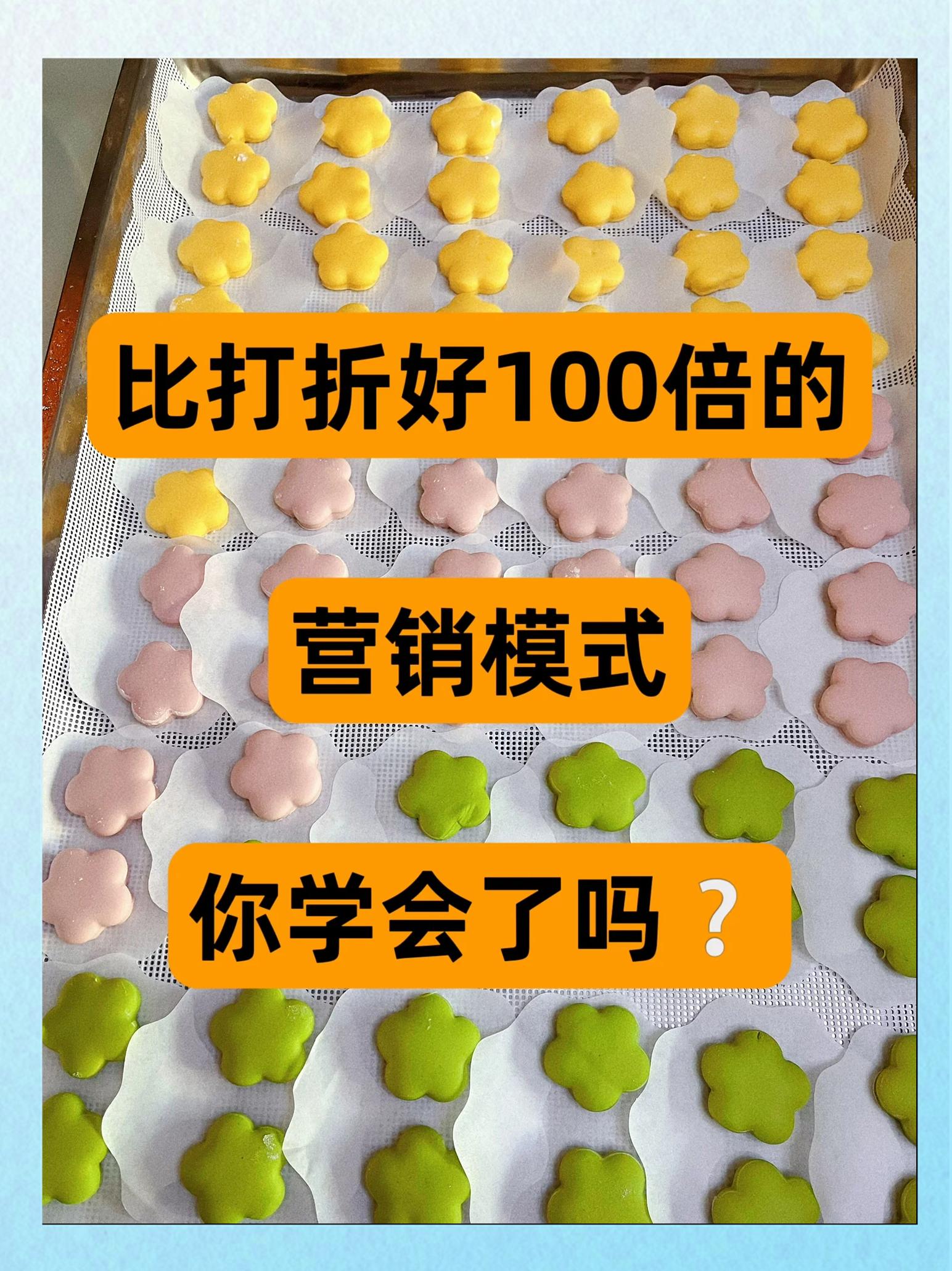 復購見單獎金制:用幾何級數(shù)倍增打造消費帝國?軟件開發(fā)服務(wù)