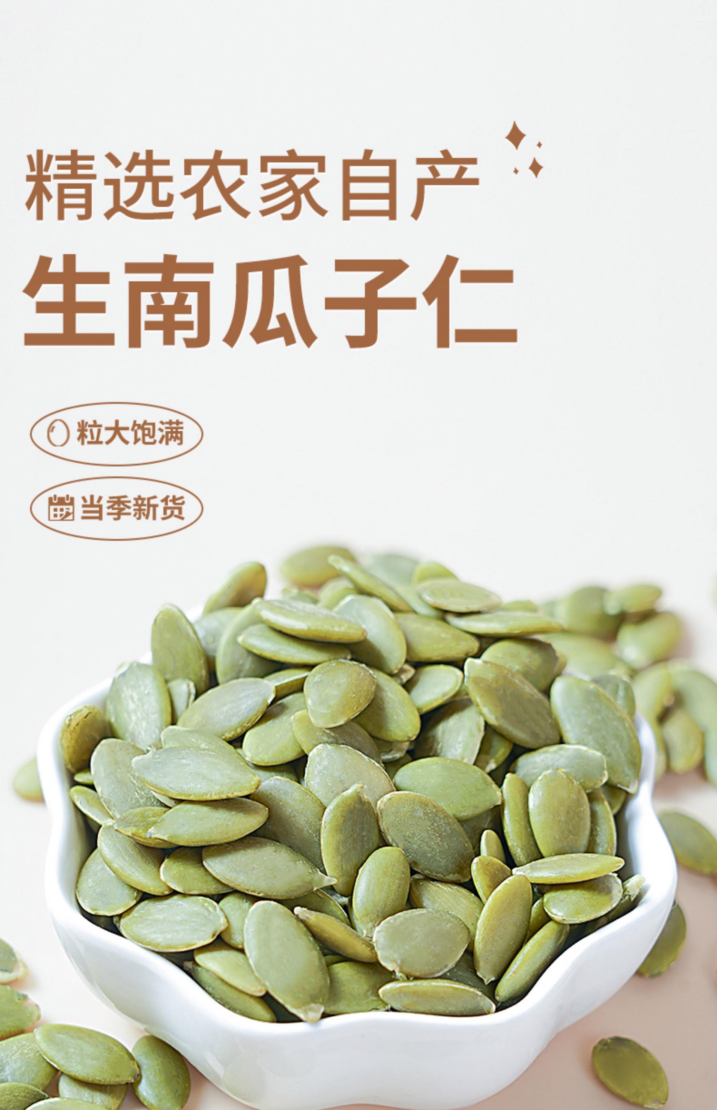 特色裸仁南瓜短蔓灰籽無殼南瓜籽用南瓜種子500克