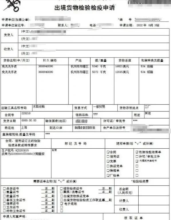 2025年7月26日 第29頁