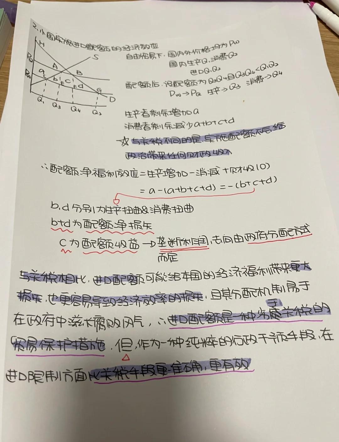 關稅是如何確定和計算的?不同國家和地區的關稅政策有何差異?
