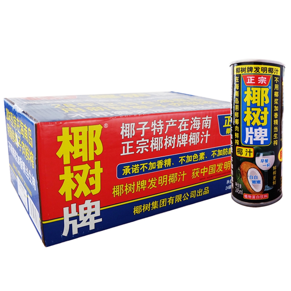 椰樹無糖椰汁(罐裝245ml)椰樹Q/YSJ10