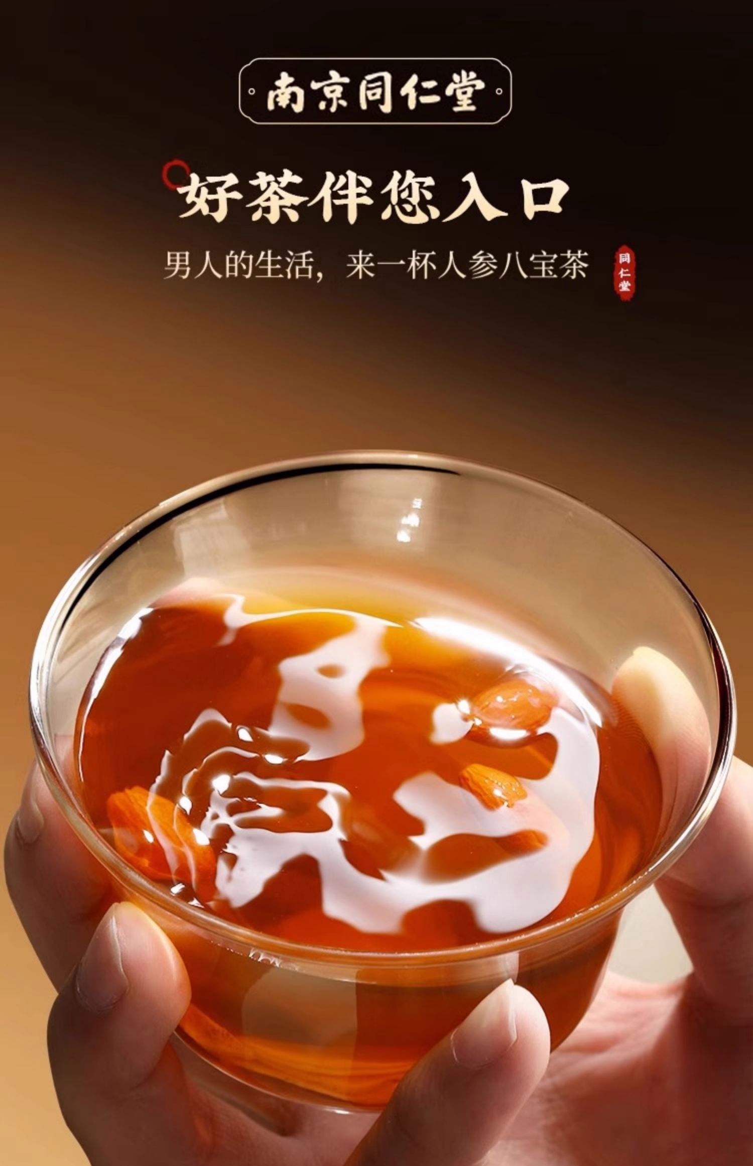 男性中藥補腎養腎護腎洗腎養生保健茶專注腎虛腎虧產品