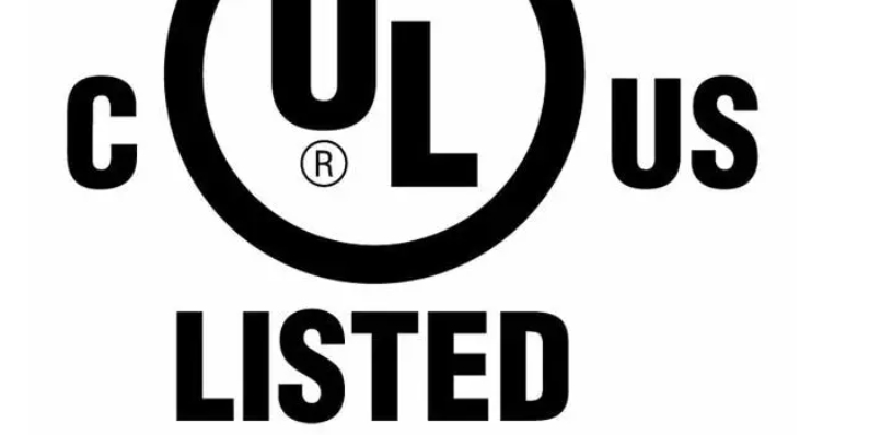 UL認證是什么認證,產品出口美國要做UL認證嗎