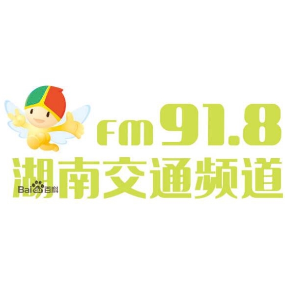 浙江交通電臺fm93.0廣告價格,浙江電臺廣告折扣視頻