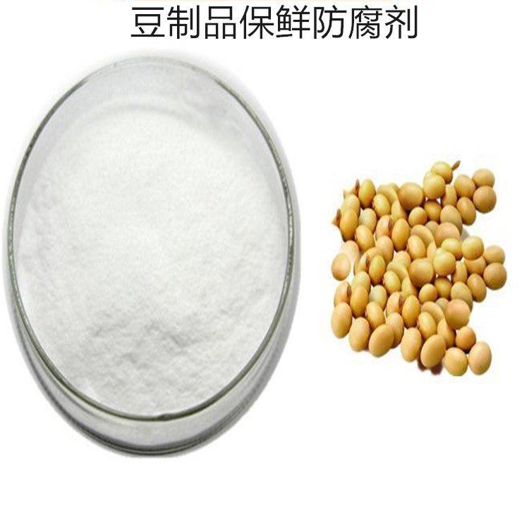脫氫乙酸食品級(jí)防腐保鮮劑CAS:520-45-6食品添加劑