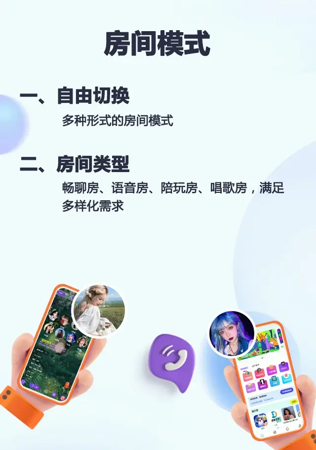 米陪一對(duì)一陪聊APP系統(tǒng)軟件開發(fā)公眾號(hào)、H5、小程序搭建視頻