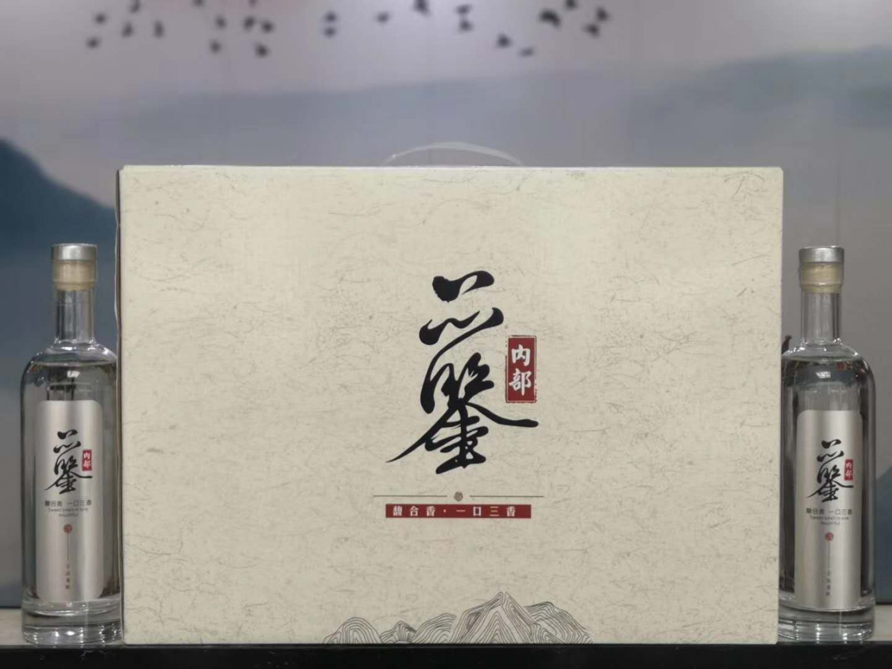 古家百年窖藏1973(品鑒級)52%vol500ml濃香型白酒