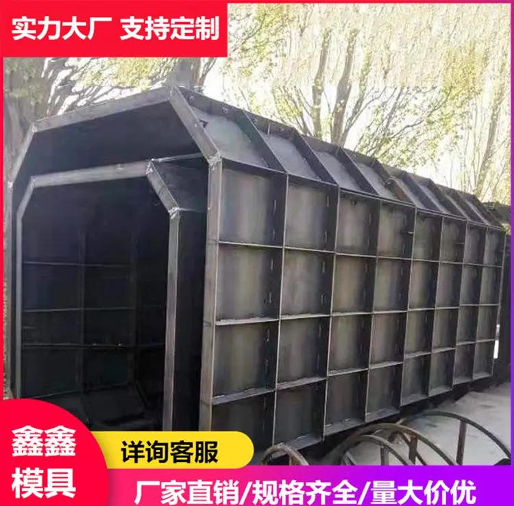 預制混凝土化糞池鋼模具內徑2米外徑2.3米高度1米