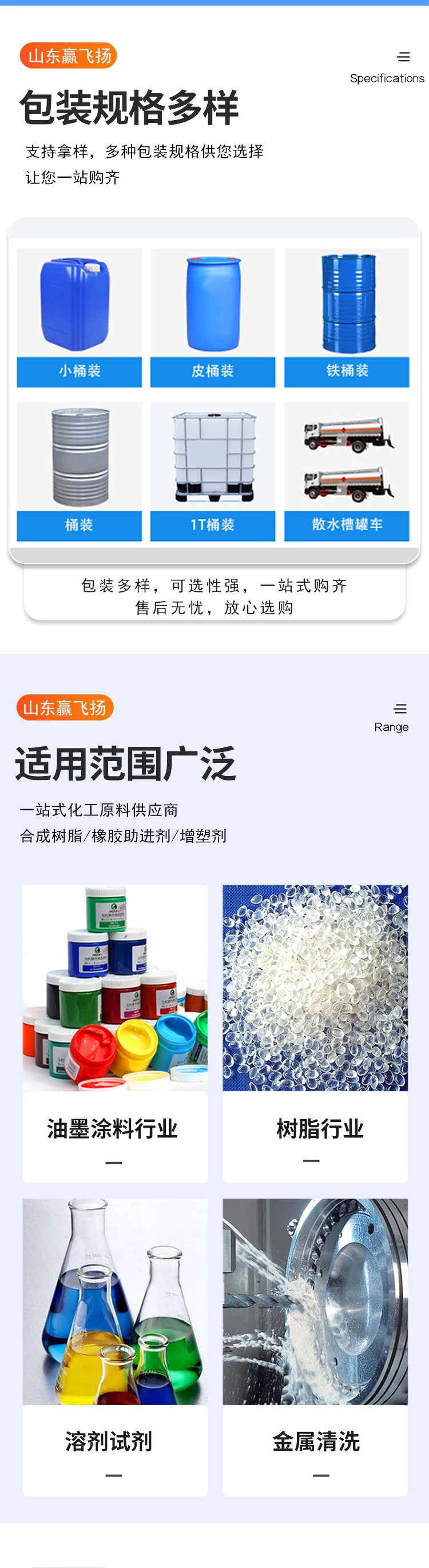 三氟乙酸76-05-1工業級高純度有機溶劑視頻