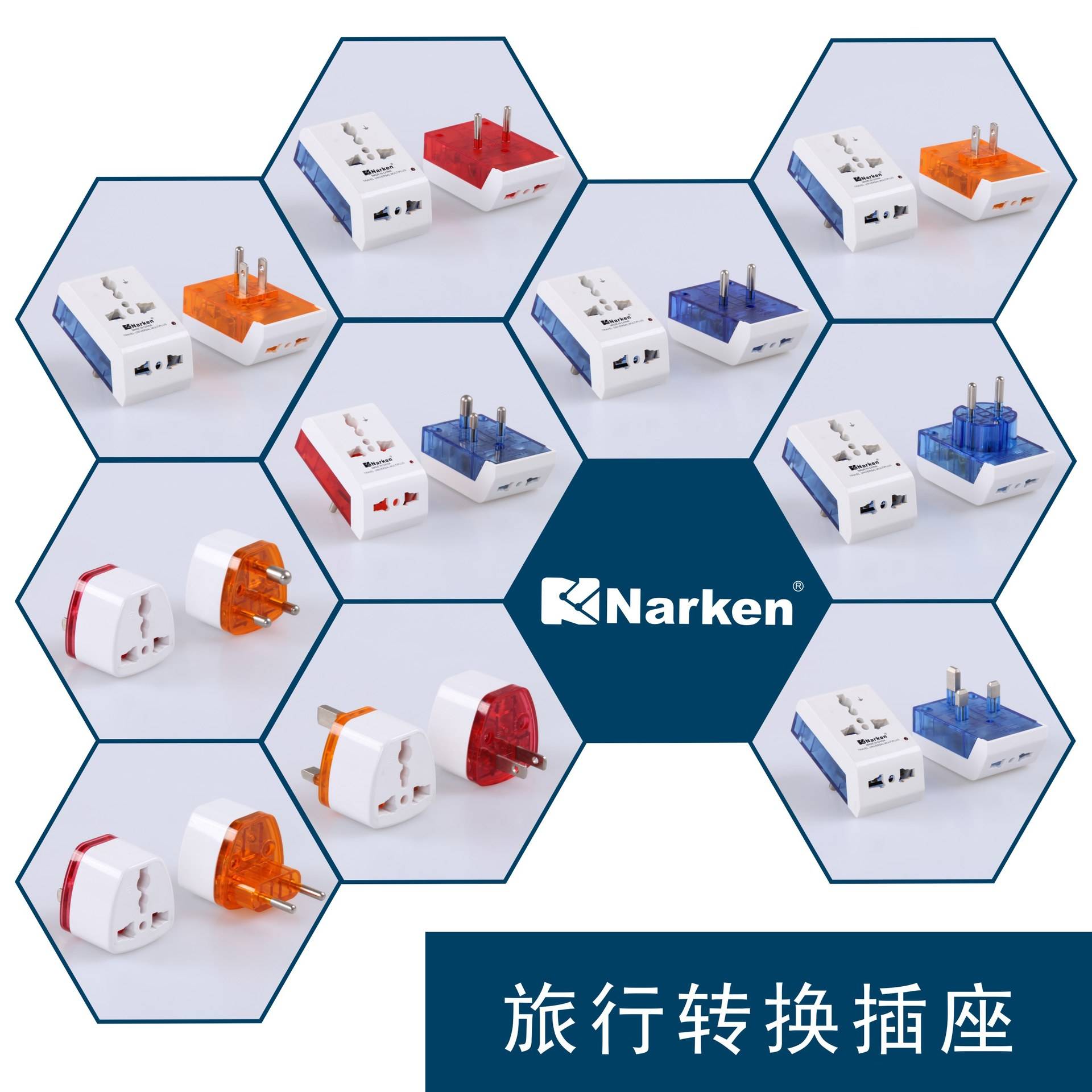 越南轉換插座和國內的是不是一樣的_天津十大裝修公司