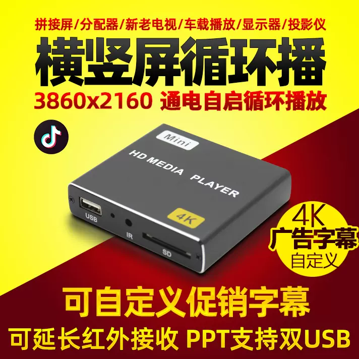 高清播放器全球完美的無線影音傳輸支持1080p支持PAD