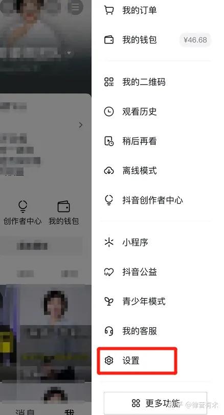 2025年7月26日 第5頁