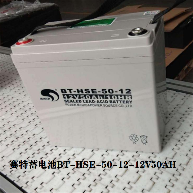 賽特蓄電池BT-12M7.0AT12V7AH/20HR儲能系列