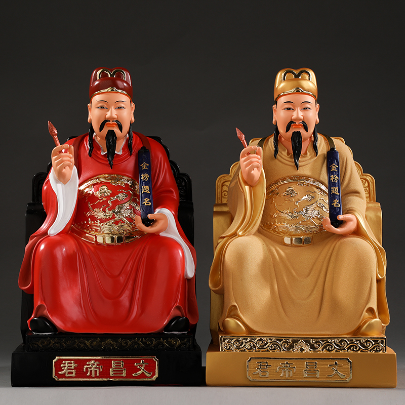 文昌爺神像金榜題名文昌神像圖片大全文昌菩薩神像生產定做