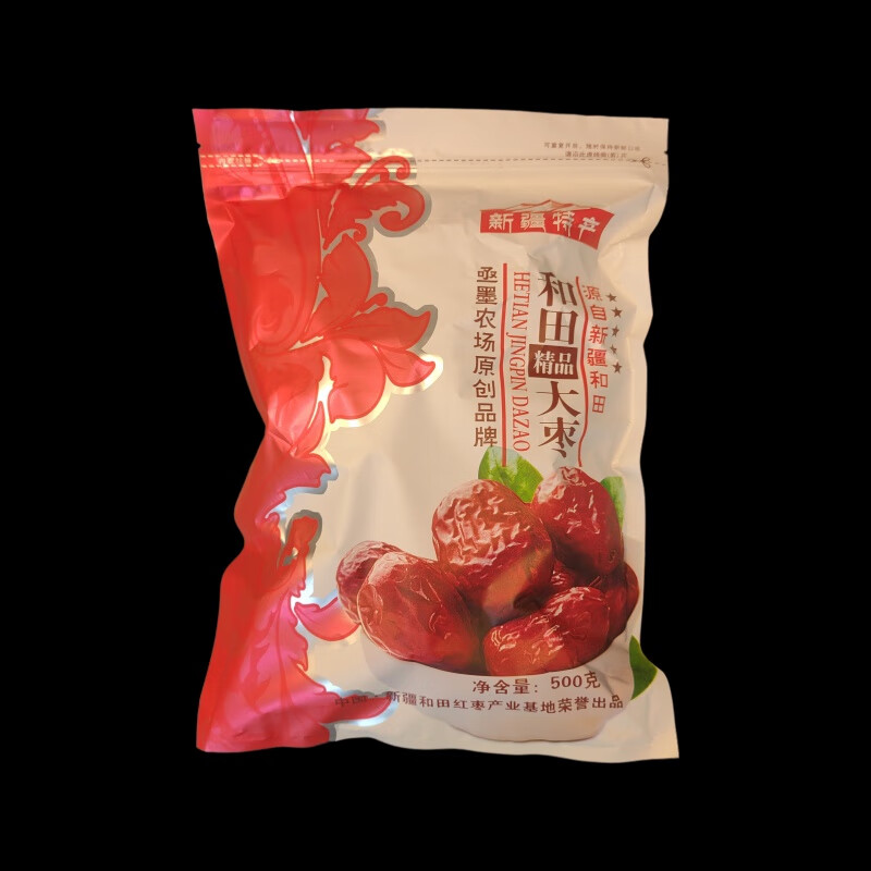 新疆駿棗,阿克蘇駿棗,一級(jí)駿棗,駿棗,紅棗,大棗