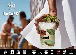 波多黎各原裝進口Bacardi百加得黑朗姆酒750ml