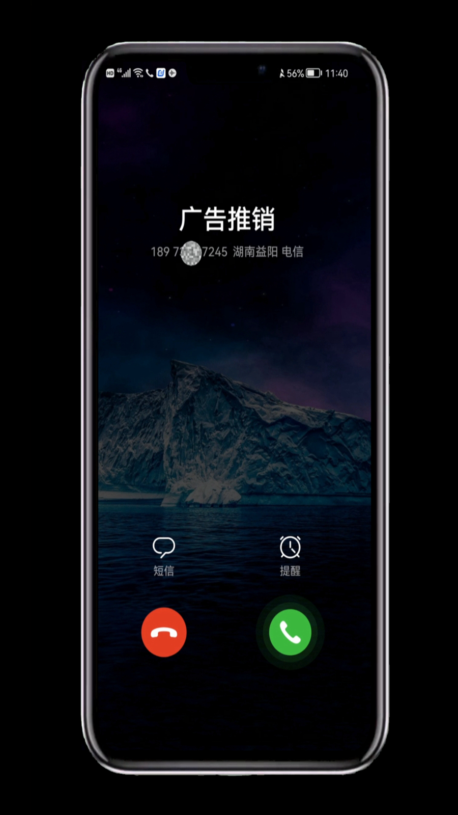 正顯科技:免費(fèi)號(hào)碼標(biāo)記查詢平臺(tái)一鍵解除手機(jī)號(hào)碼標(biāo)記視頻