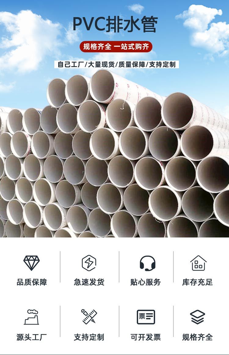 請(qǐng)問pvc排水管dn50的直徑是多少