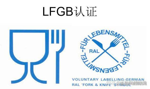 GB4806系列食品接觸材料檢測國家重點實驗室起草單位