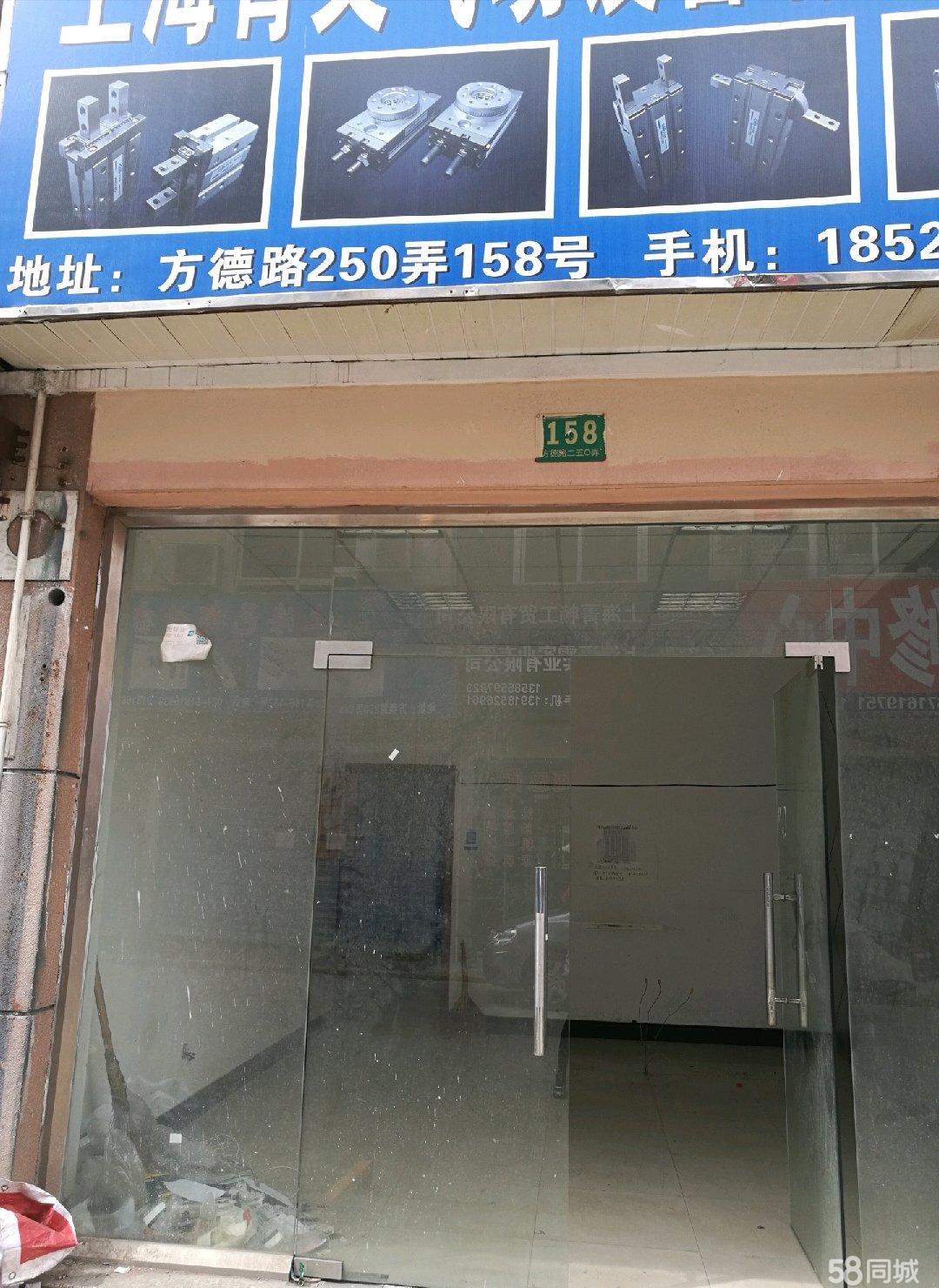 上海市嘉定區方泰鎮衛生院:本地區醫療,預防保健康復