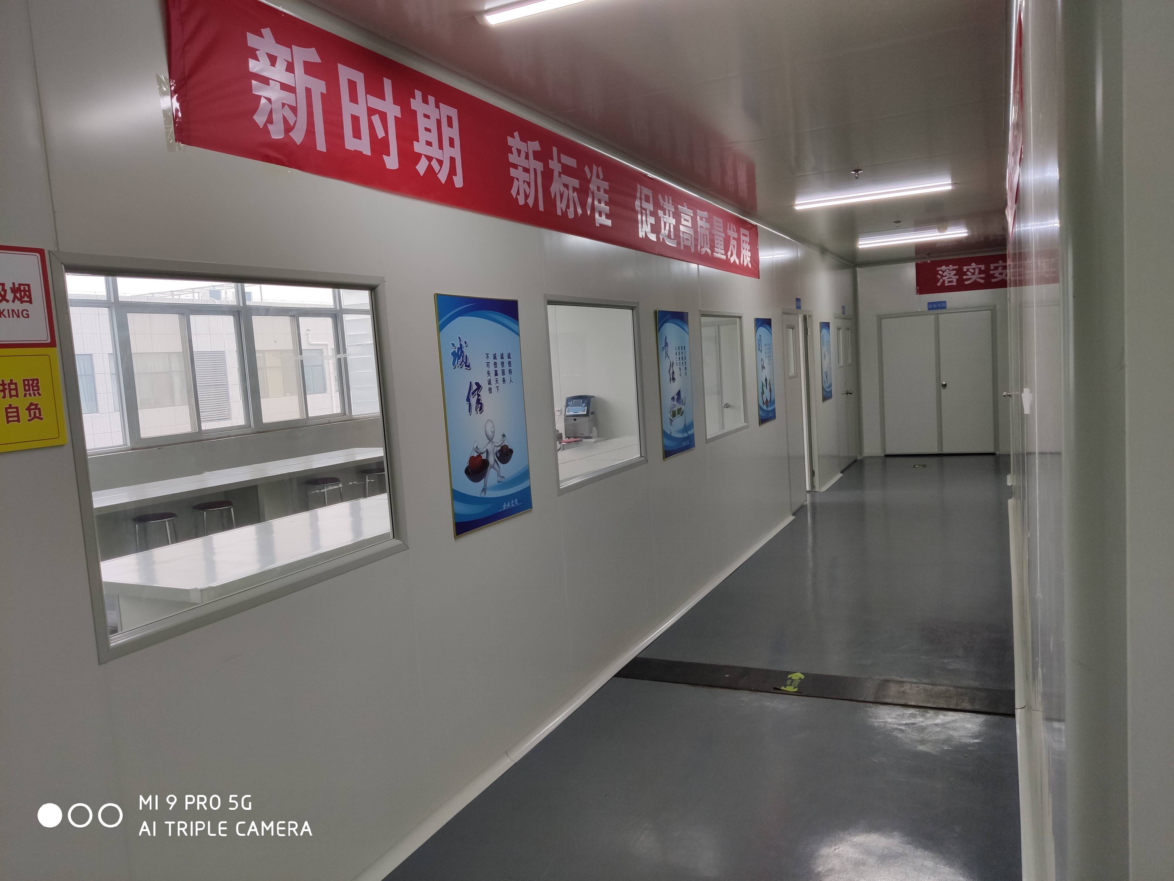 膏藥貼牌加工有什么流程7X24小時全國、視頻