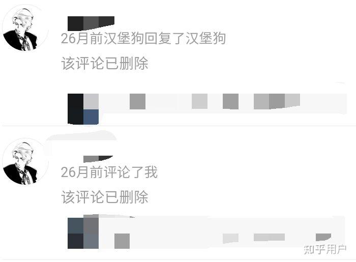 拼多多在別人底下評論怎么刪除杭州快羽網(wǎng)絡(luò)拼多多代運營