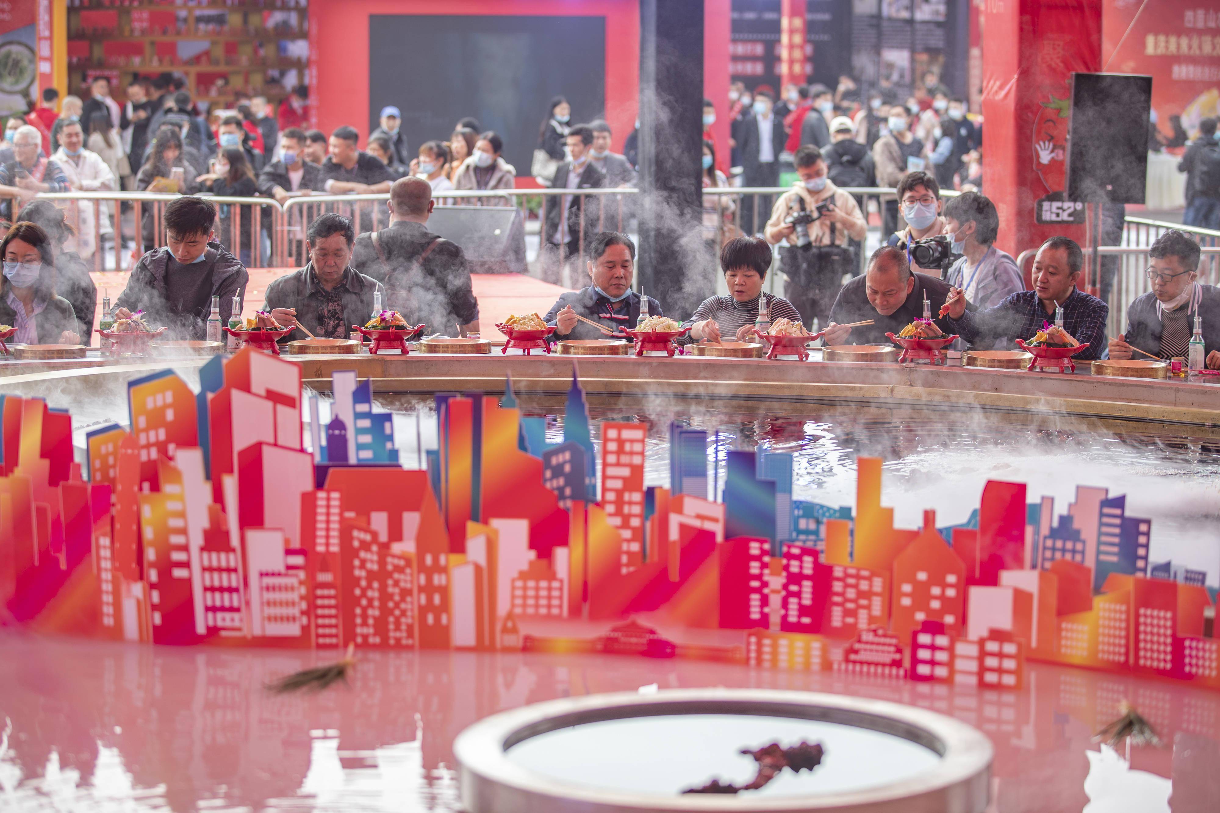 2024中國(重慶)火鍋美食文化節重慶國際火鍋展