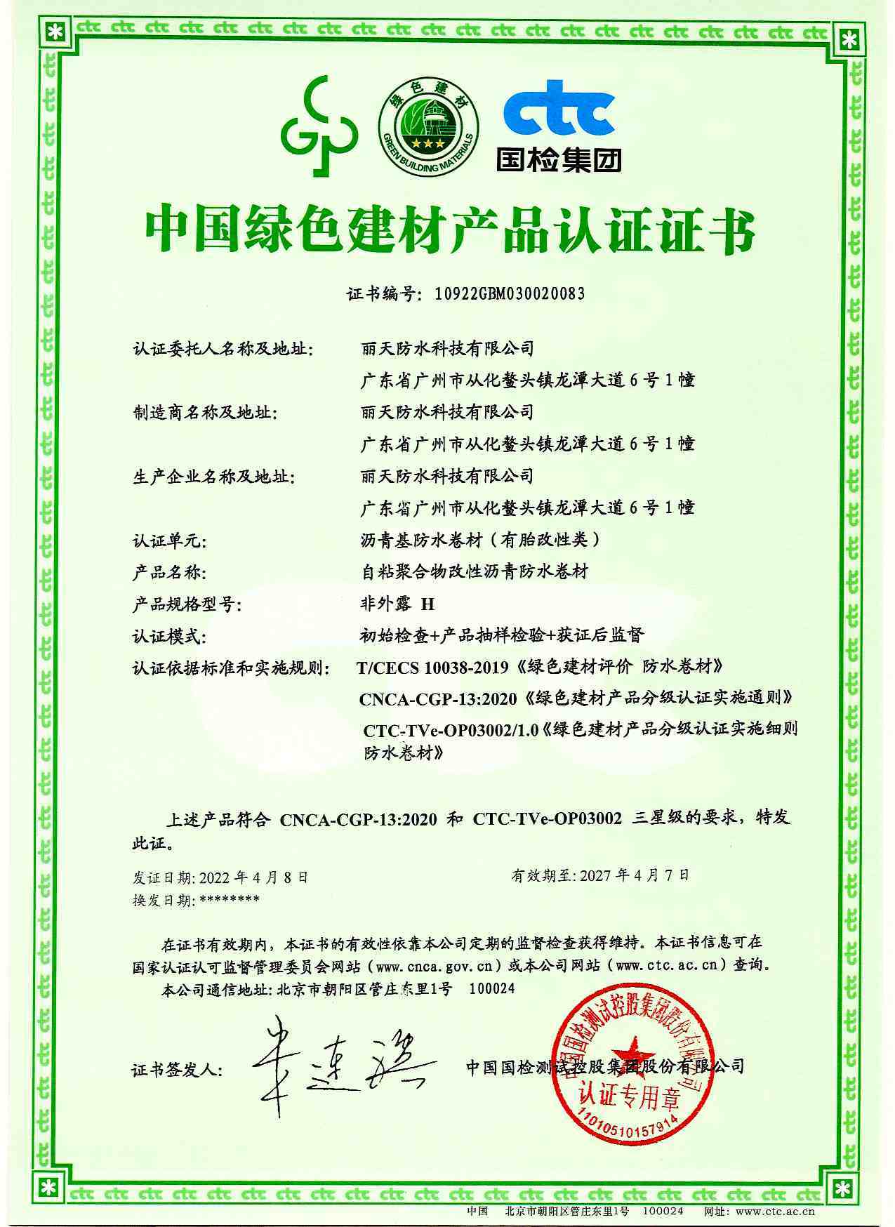 可以申報低碳產(chǎn)品認證有哪些低碳產(chǎn)品認證怎么辦理