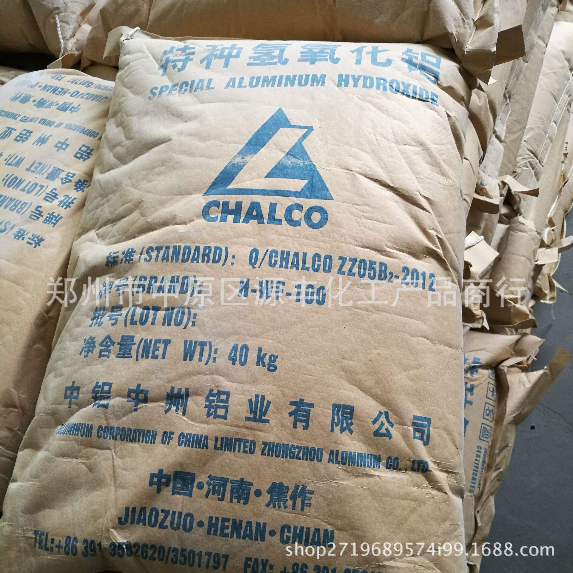 磷酸二氫鋁簡介及用途磷酸二氫鋁出口烏拉圭注意事項