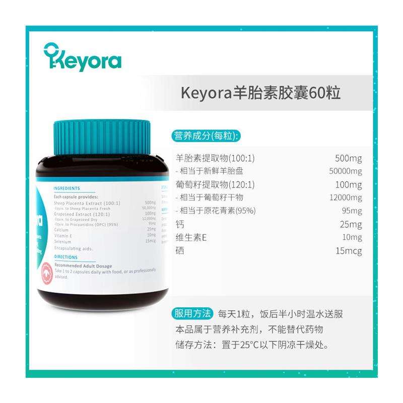 羊胎素的十個功效:生物活性物質的全方位保健功能