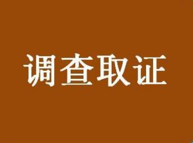 英國房屋估值報告在國內法院訴訟作為證據使用如何辦理公證認證?